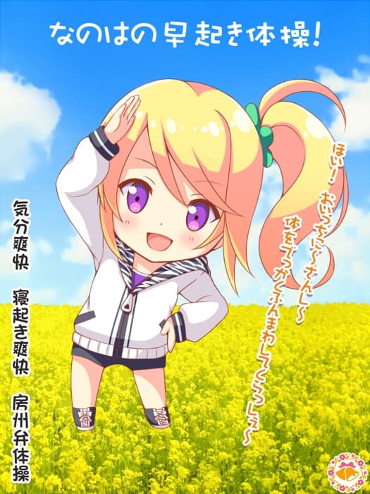 癒しを届けに行くお店 憩恋 メイ サンプル画像 3