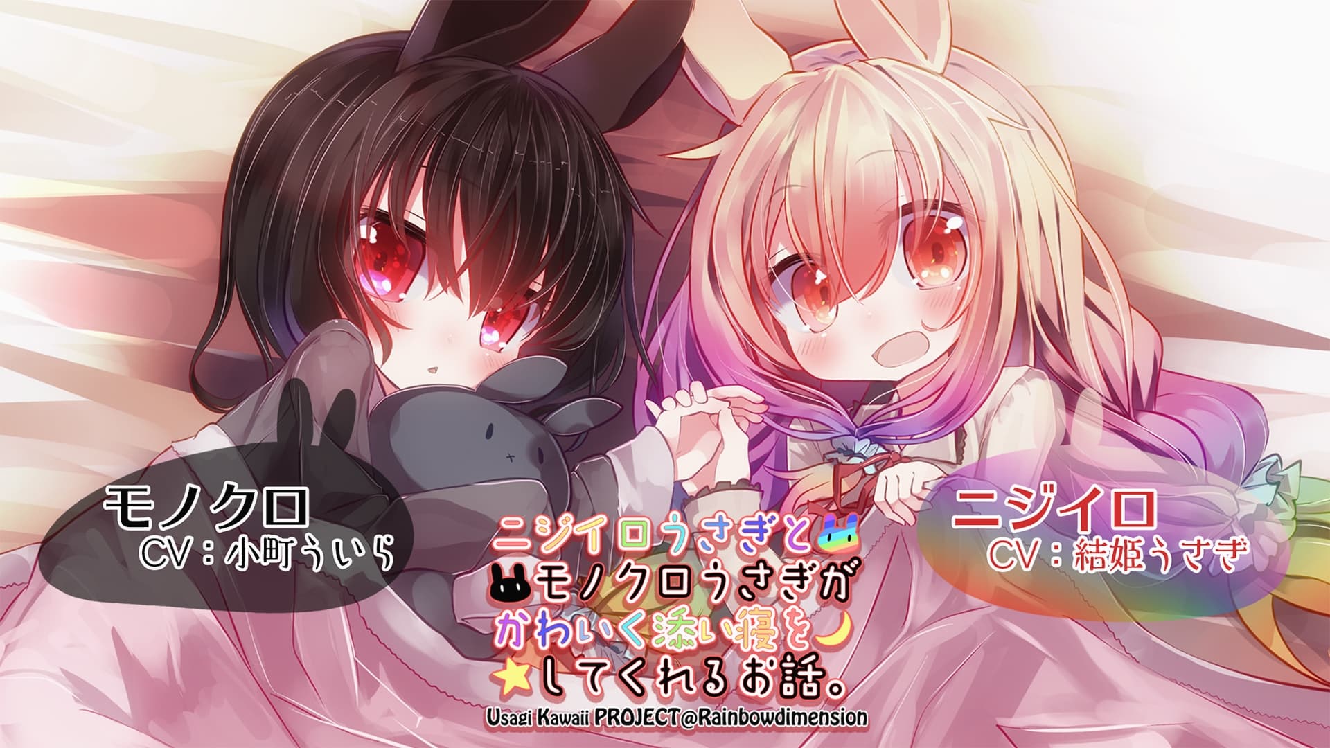 ニジモノソイネアラカルト サンプル画像 1