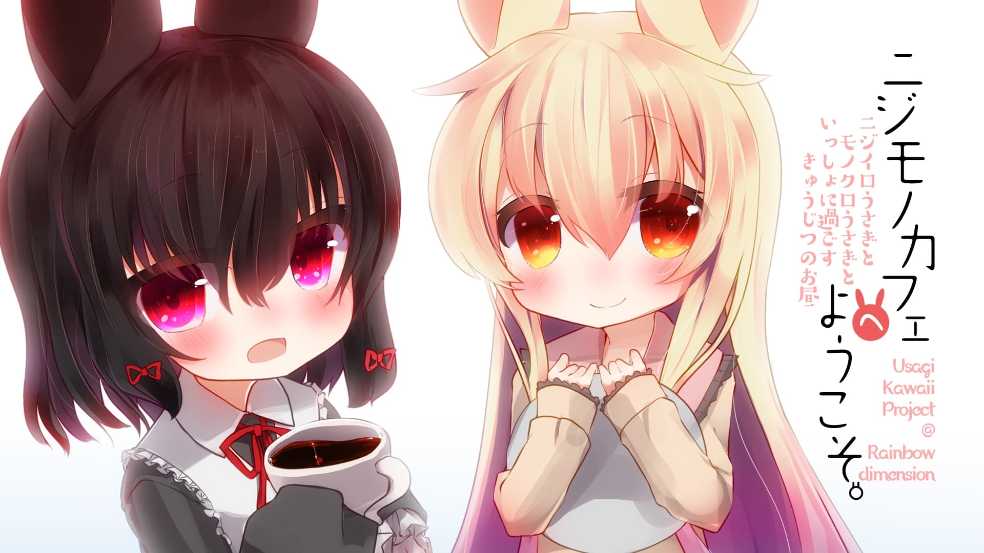 ニジモノソイネアラカルト サンプル画像 2