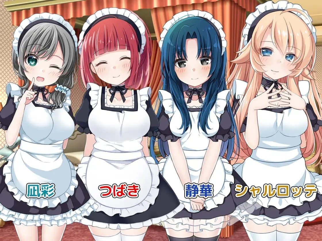 スキ×キス ご主人様が眠りに落ちるまで耳元で好き好きちゅっちゅしてくれるメイドさん サンプル画像 3