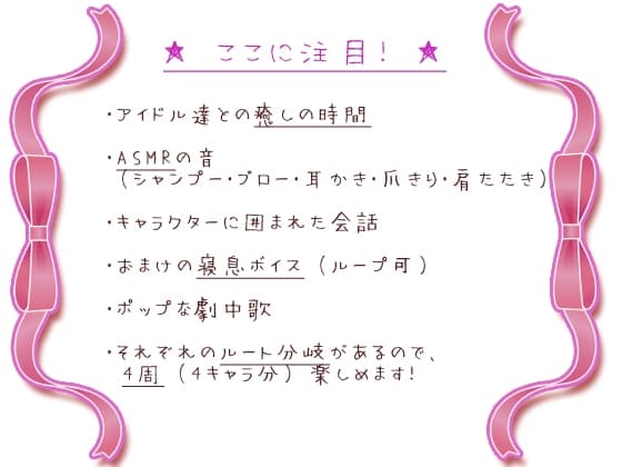 【ASMRアイドル】DayBreakSweet ☆耳かき ☆シャンプー・ブロー ☆爪きり ☆肩マッサージ サンプル画像 1