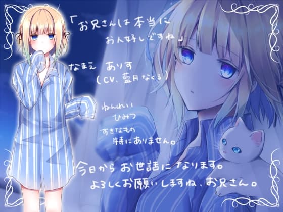 猫と彼女と一週間 サンプル画像 1