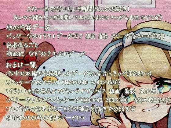 大好き大好き大好き大好き大好き 大好き大好き大好き サンプル画像 2