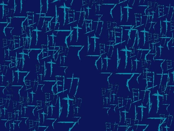 バイノーラル 悪夢音声 サンプル画像 3