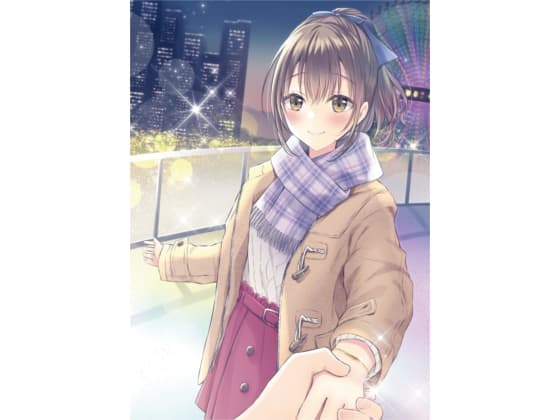 幼馴染と冬の空 サンプル画像 1