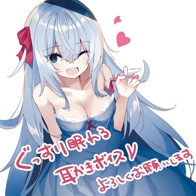 ぐっすり眠れる耳かきボイスν【耳舐めバージョン】 サンプル画像 2