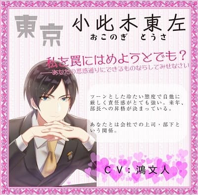 方言男子の告白 サンプル画像 3