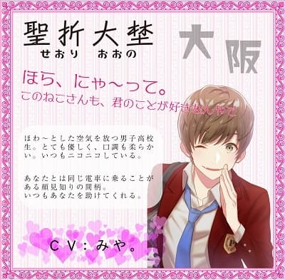 方言男子の告白 サンプル画像 4