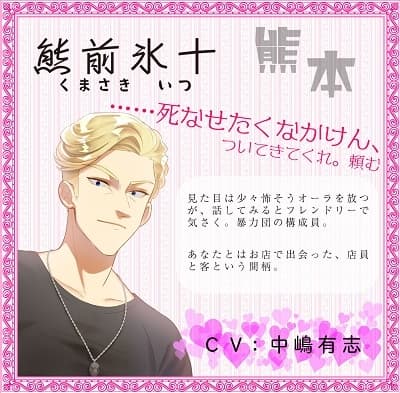 方言男子の告白 サンプル画像 6