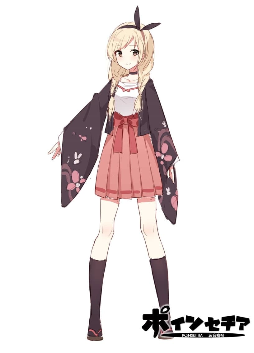 力を抜いて癒されよう! ～伊吹みやびの章～ サンプル画像 1