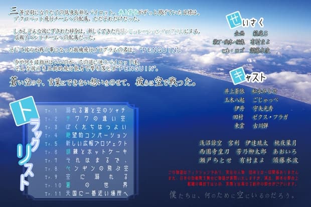 溺れる蒼と空のシャチ サンプル画像 1