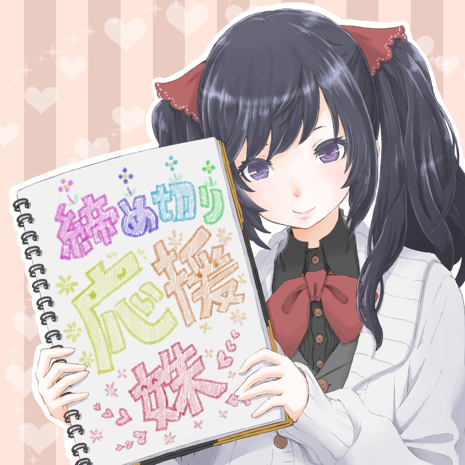 〆切りを応援する妹がお兄ちゃんを甘やかしてくれる音声 サンプル画像 1