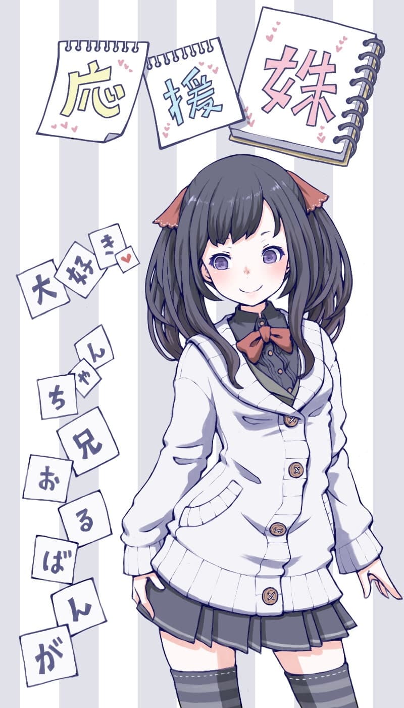 〆切りを応援する妹がお兄ちゃんを甘やかしてくれる音声 サンプル画像 3