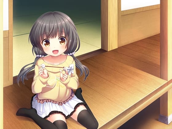 にぃにのお嫁さんになりたくて【ハイレゾ】 サンプル画像 1