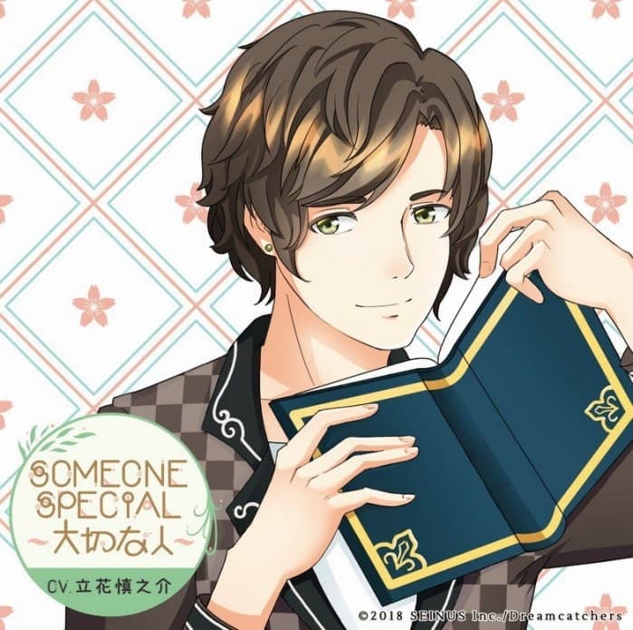 Someone Special~大切な人~Vol.1 晴山令麻 サンプル画像 1