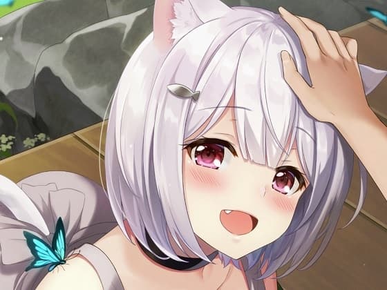 【ASMR】マスター、これからもずっと一緒ですよ～出会った奴○の猫耳少女とまったり同棲ライフ～ サンプル画像 1