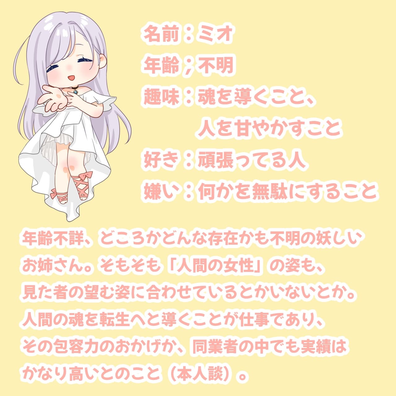 看取られ音声 サンプル画像 1