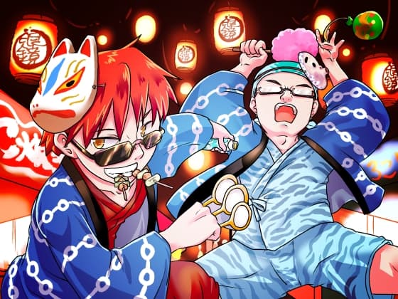 ジェントルメガネ夏祭りCD!～Ash君の音声作品を聴いてみたいから無茶ぶりで作ってみた～ サンプル画像 1