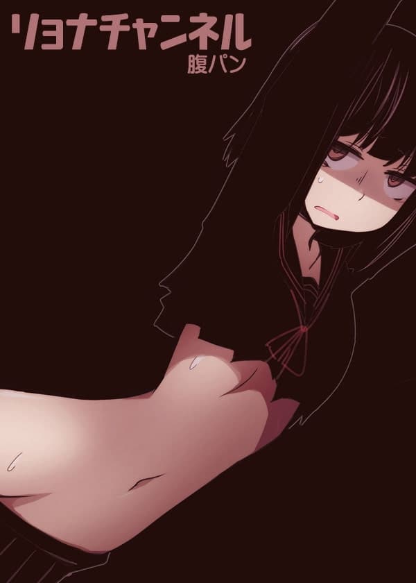 リョナチャンネル 腹パン サンプル画像 2