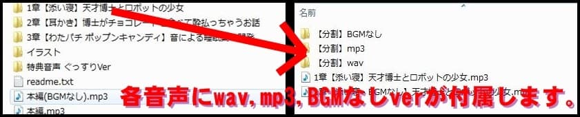 【約4時間】ぐっすり眠れる耳かきボイス 天才博士とロボットの少女 【特典 ぐっすり音声付き】 サンプル画像 4