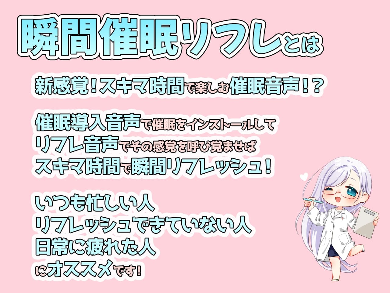 瞬間催○リフレ サンプル画像 1