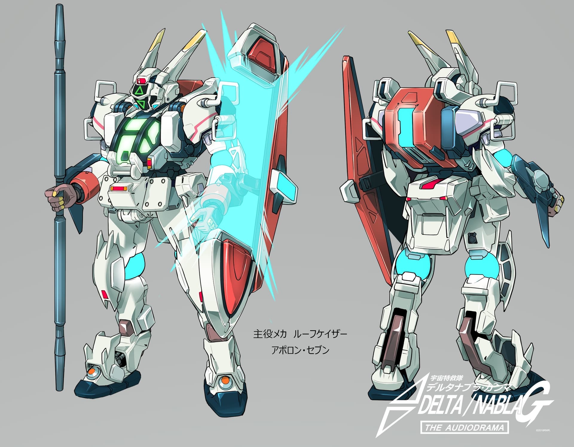 宇宙特救隊デルタナブラG サンプル画像 3