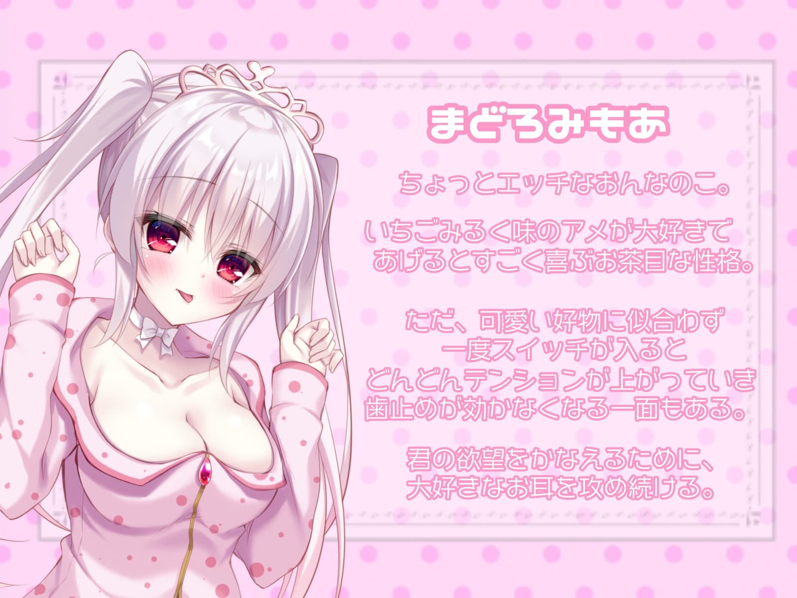 【ご奉仕シェアハウス】君と一緒にあま～い共同生活【ハイレゾ×KU100】 サンプル画像 2