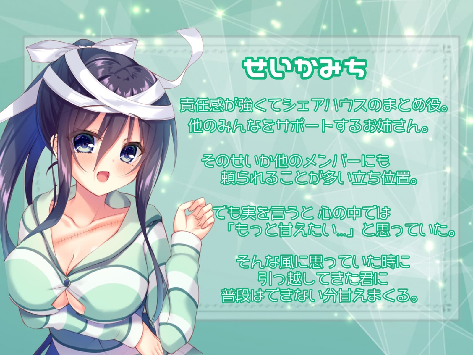 【ご奉仕シェアハウス】君と一緒にあま～い共同生活【ハイレゾ×KU100】 サンプル画像 4