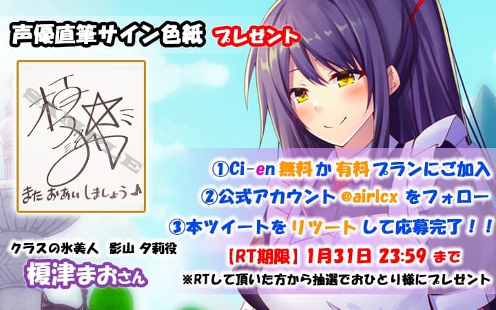 【Episode.1】夕莉の過去 サンプル画像 2