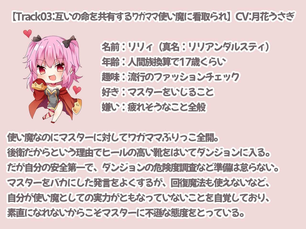 看取られ音声3 サンプル画像 3