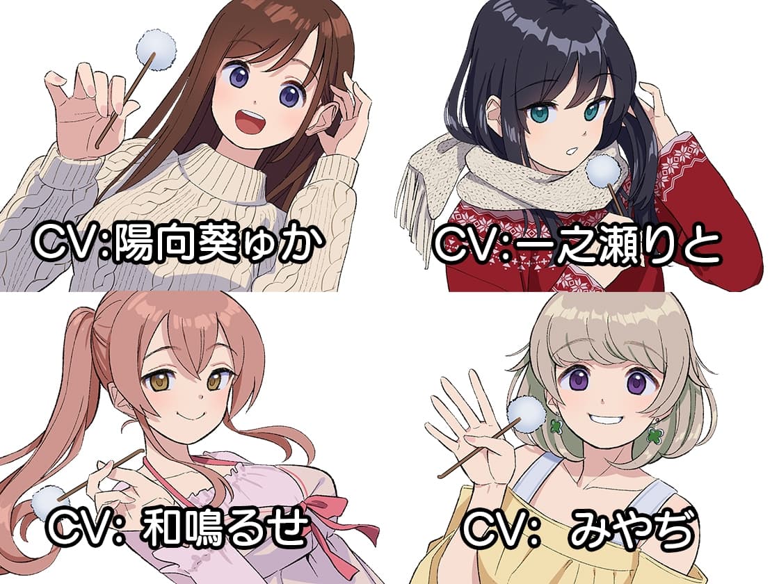 耳かきカノジョの詰め合わせ サンプル画像 1