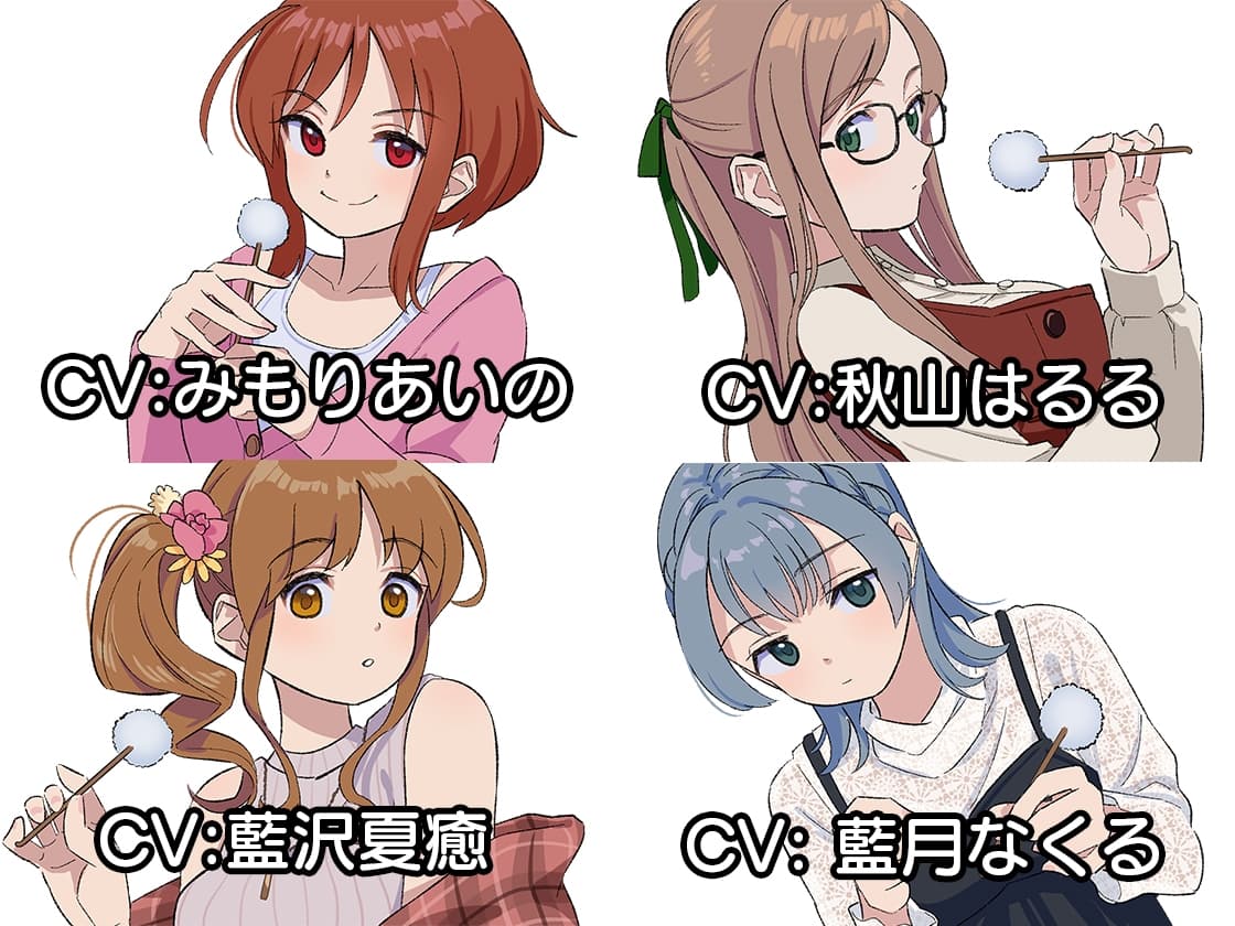 耳かきカノジョの詰め合わせ サンプル画像 3