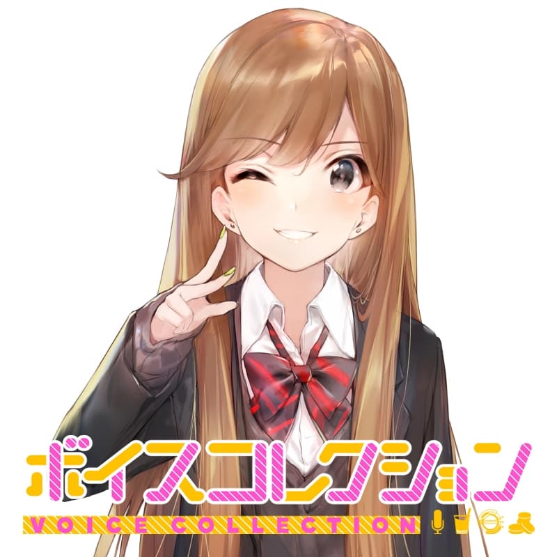 【DLsite限定特典付】ボイスコレクション vol.1～vol.3セット版 サンプル画像 1
