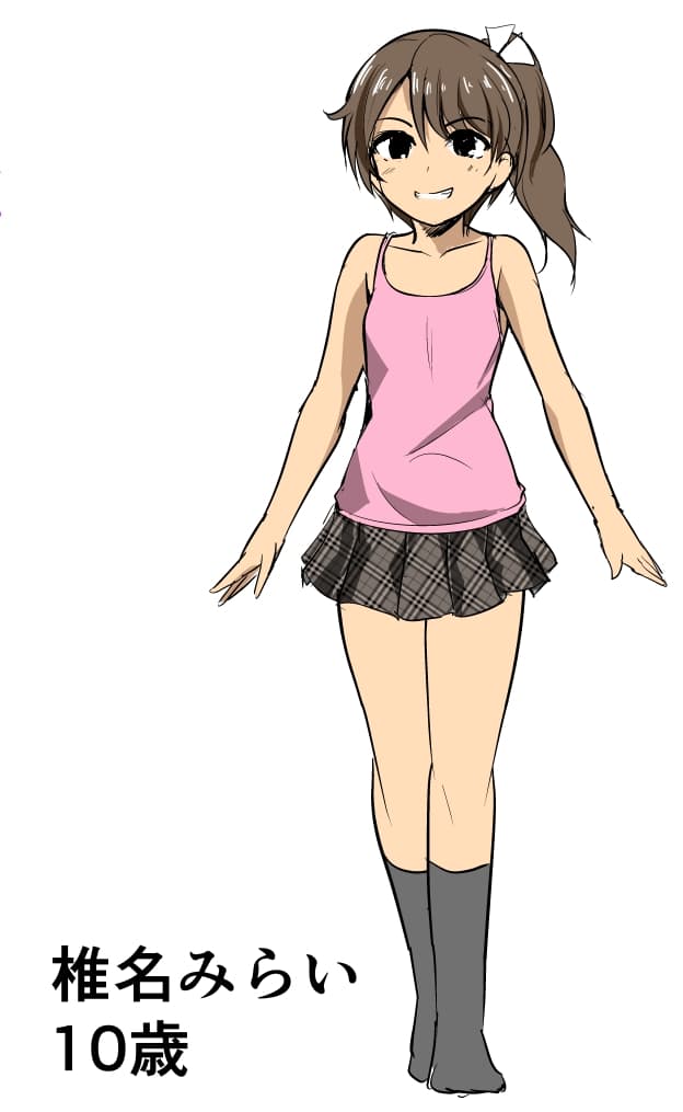 妹の友達のメ○ガキの耳ほじりで俺は敗ける。 サンプル画像 2