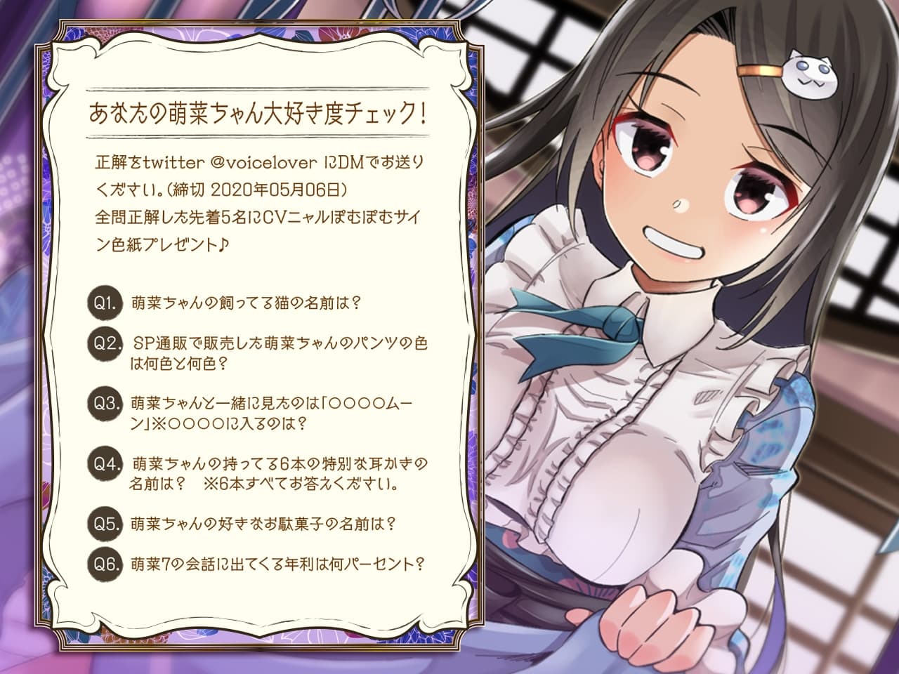 【耳舐めリラクゼーション】ささやき庵 添い寝屋本舗 萌菜 漆【極・耳舐め】 サンプル画像 3