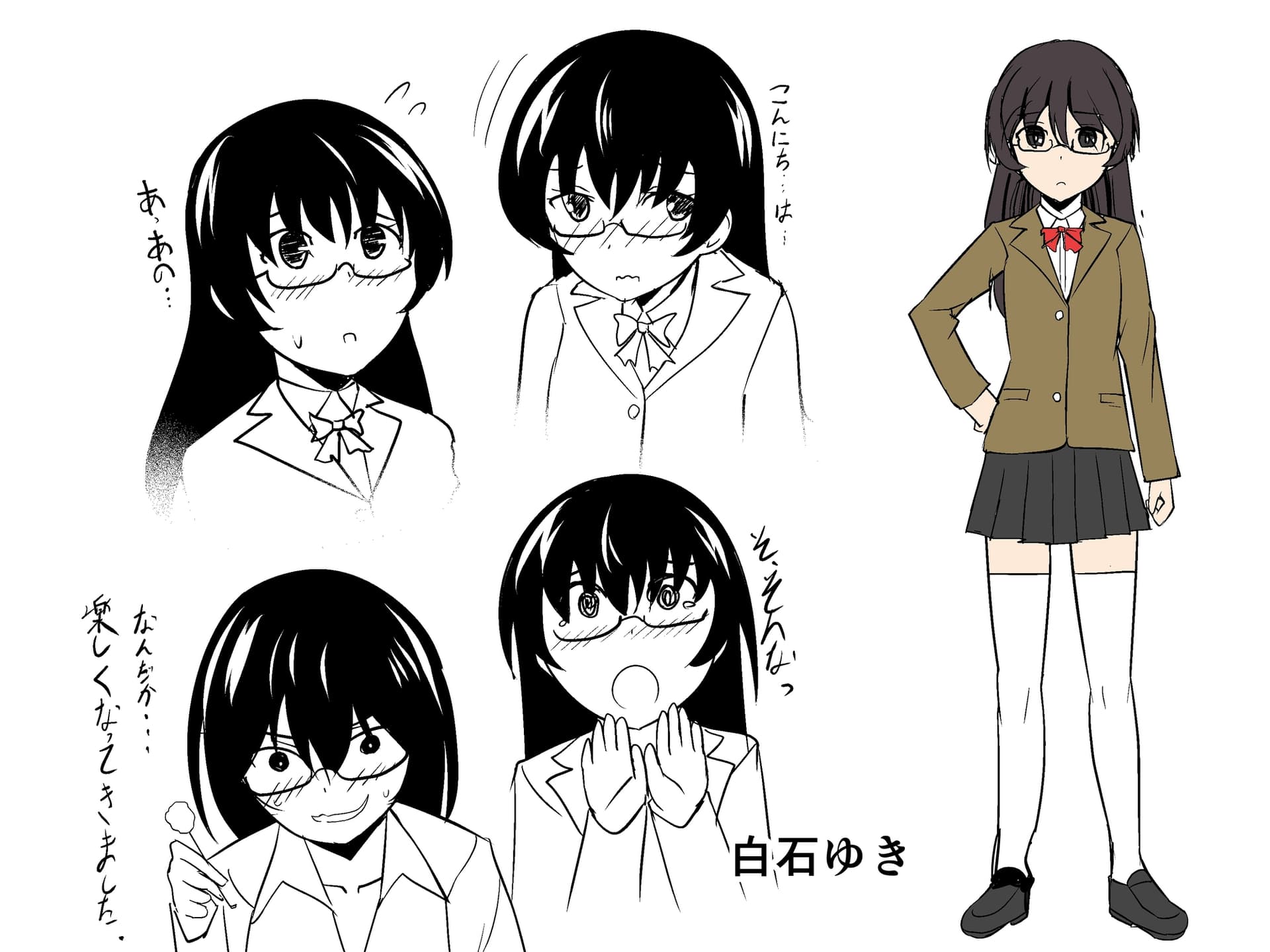 【全年齢版】妹の友達の陰キャメ○ガキの耳ほじりで俺は敗ける。 サンプル画像 2