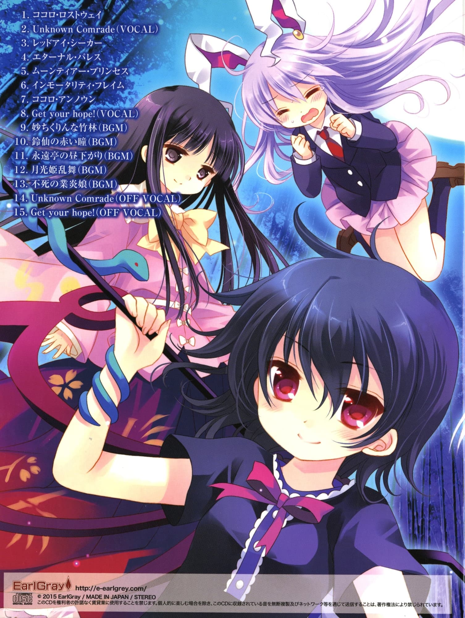 アールグレイ・ココロシリーズパック サンプル画像 2