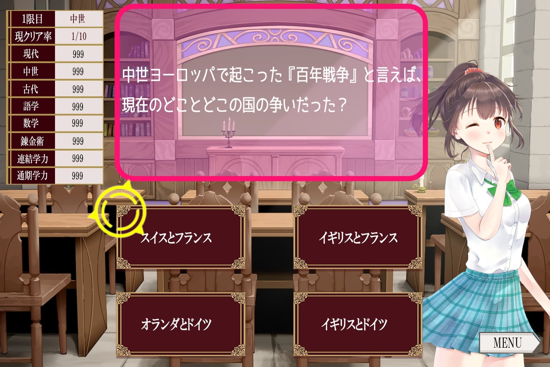 異世界授業『魔法学園トリウィウム』～トリウィウムへようこそ～ サンプル画像 7