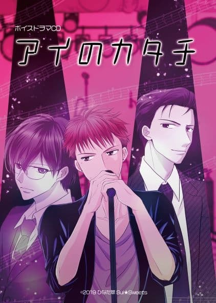 アイのカタチ サンプル画像 2