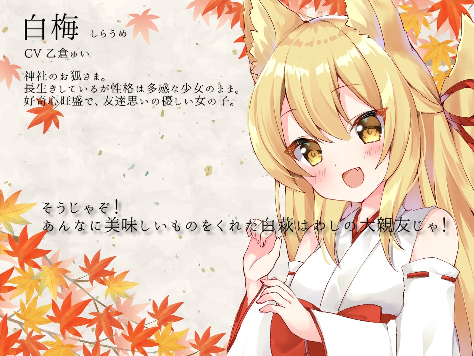 いつかまた、約束の夕日で会えたなら【泣ける和風ボイスドラマ】 サンプル画像 2