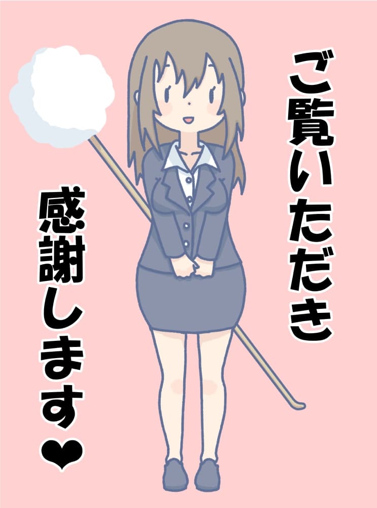 やったー!!!先生の教育的真面目さに付け込んで放課後耳かきさせたった サンプル画像 4