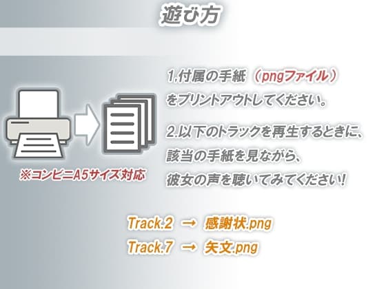 【涙を作る】勝気な高嶺の花からの告白(レター) サンプル画像 2