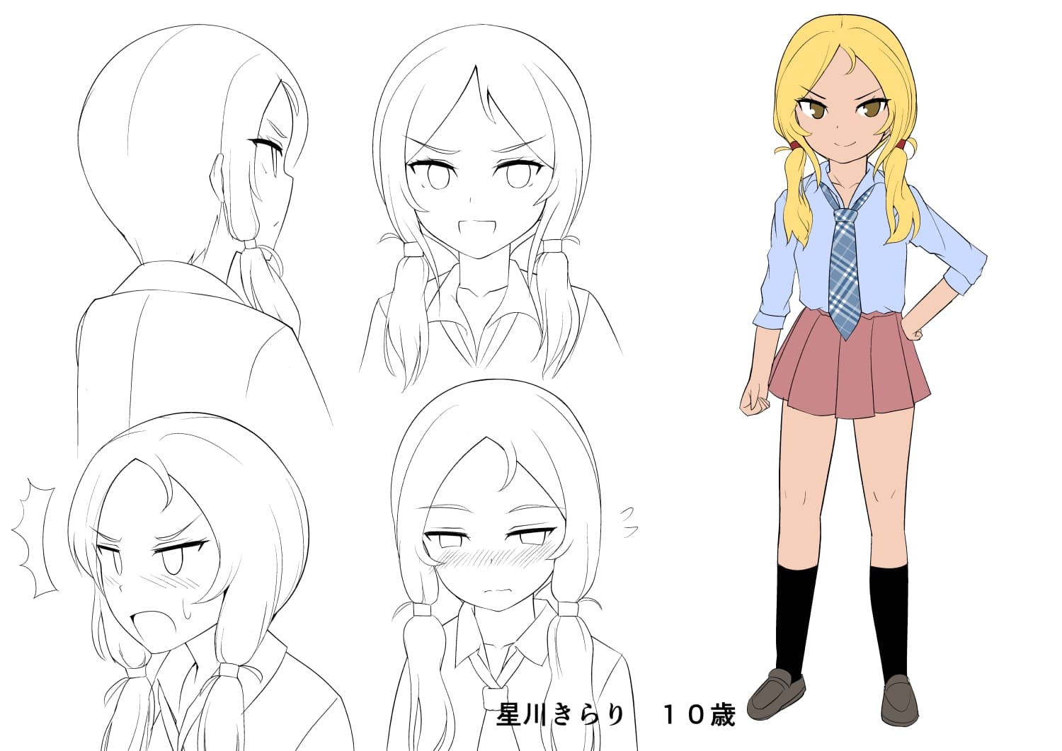 【全年齢版】妹の友達のギャルガキの耳ほじりで俺は敗ける。 サンプル画像 2