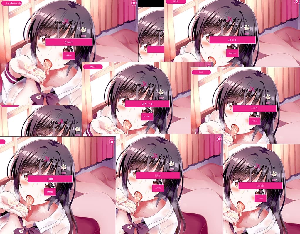 「新婚JK奥さんとだらだら甘々休日Light」新婚JKに好きと言われる日々[バイノーラルKU100] サンプル画像 1