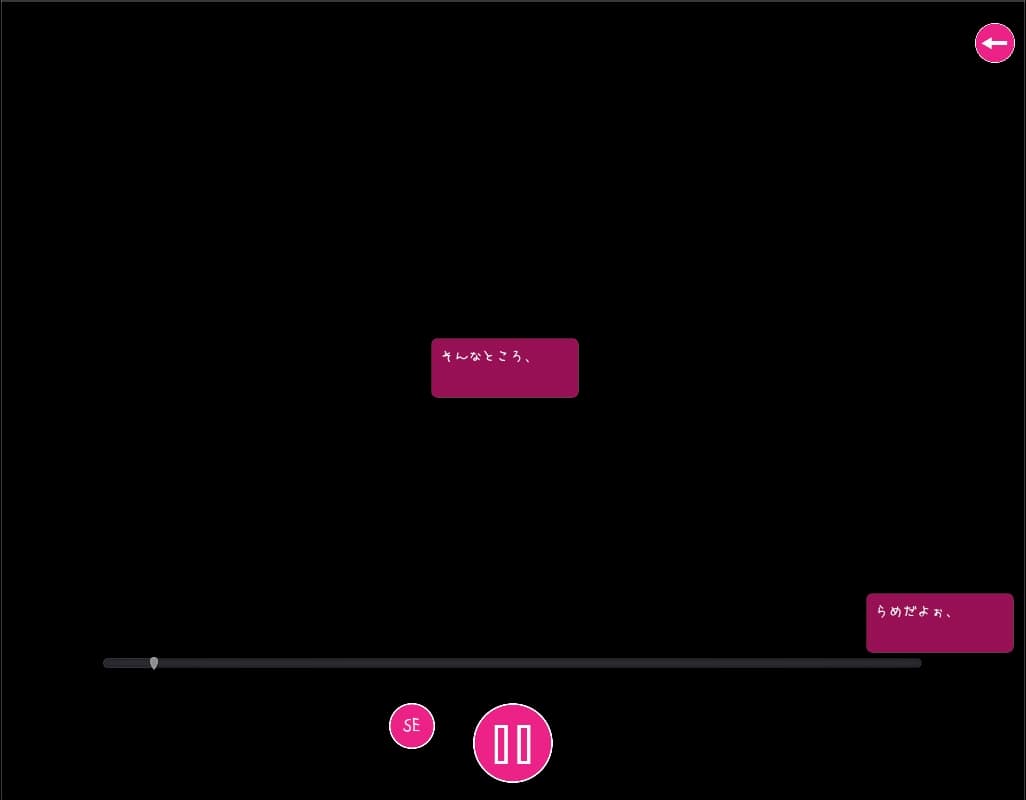 「新婚JK奥さんとだらだら甘々休日Light」新婚JKに好きと言われる日々[バイノーラルKU100] サンプル画像 3