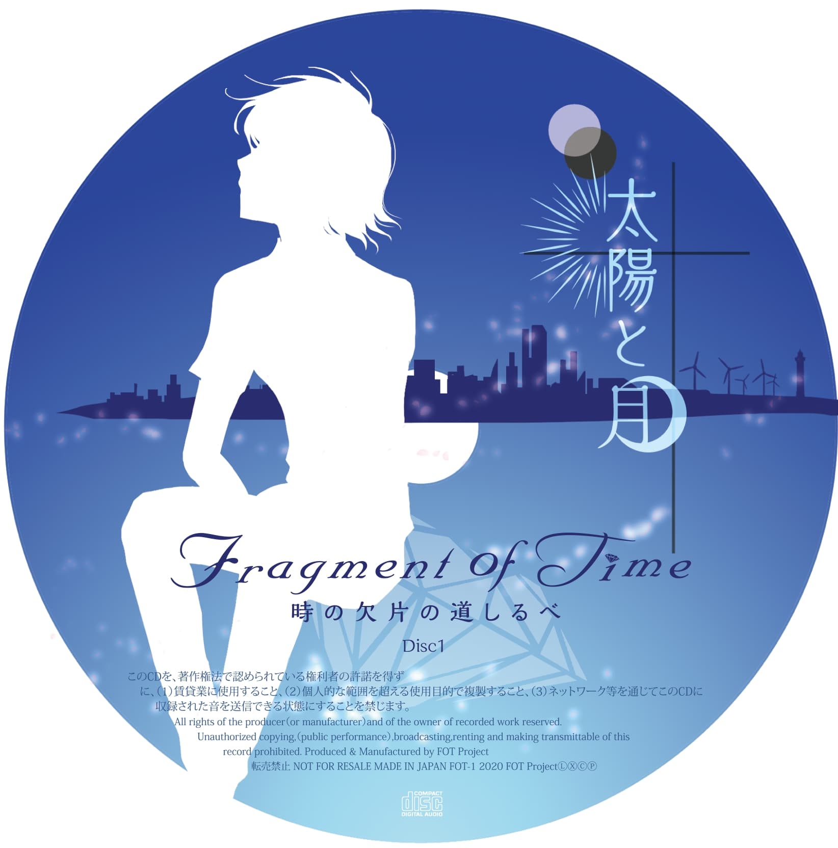 Fragment of Time * 時の欠片の道しるべ『太陽と月』 サンプル画像 1