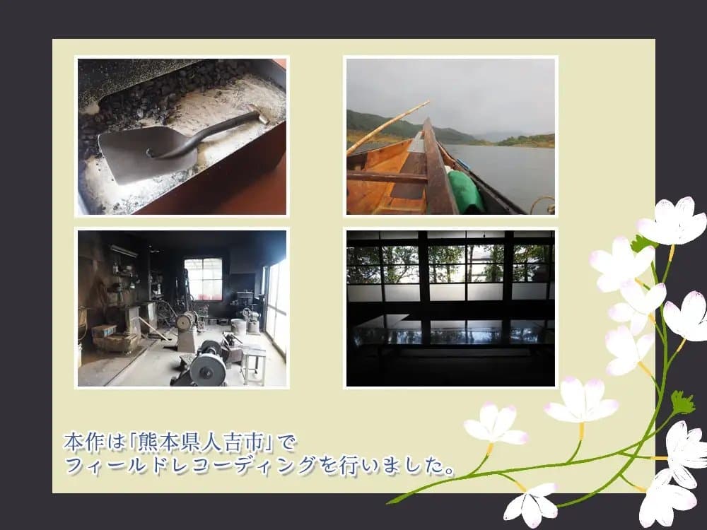 【4時間/神社耳かき/川下り/包丁作り】蓄音レヱル すずしろ【CV.上坂すみれ】 サンプル画像 3