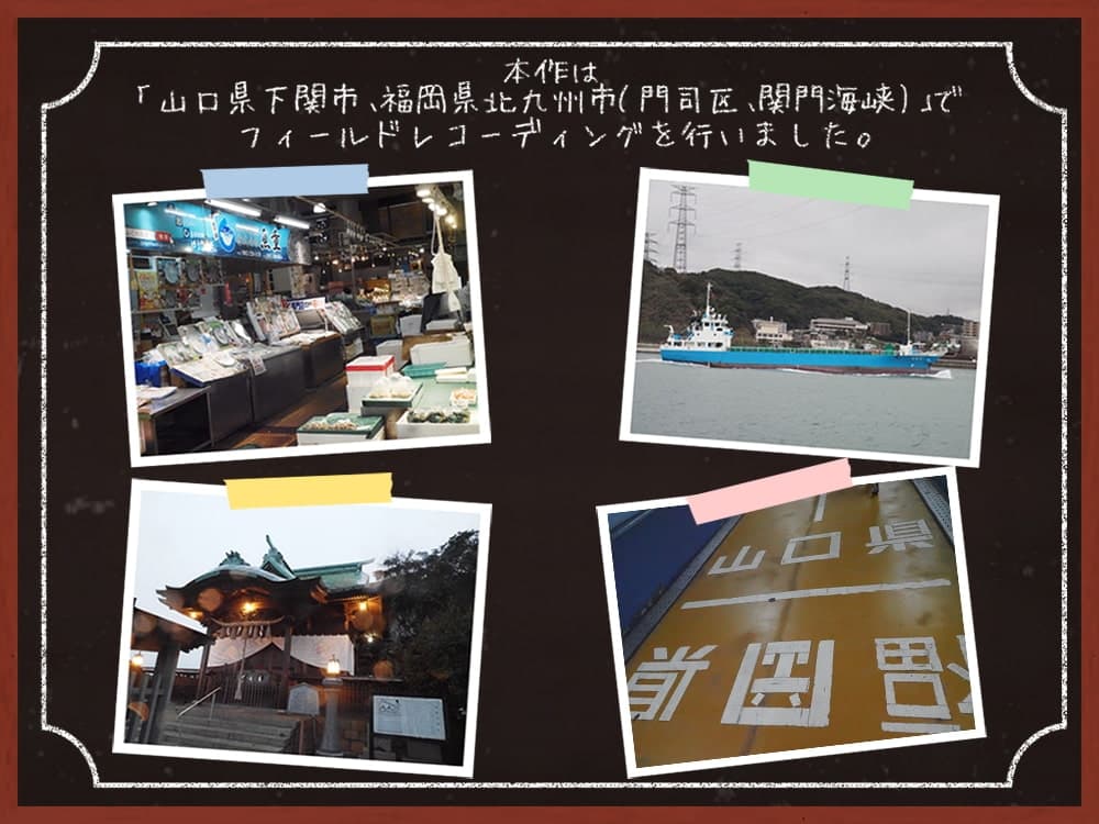 【4時間/海峡トンネル/耳かき/波音】蓄音レヱル しろがね【CV.上絛千尋】 サンプル画像 3