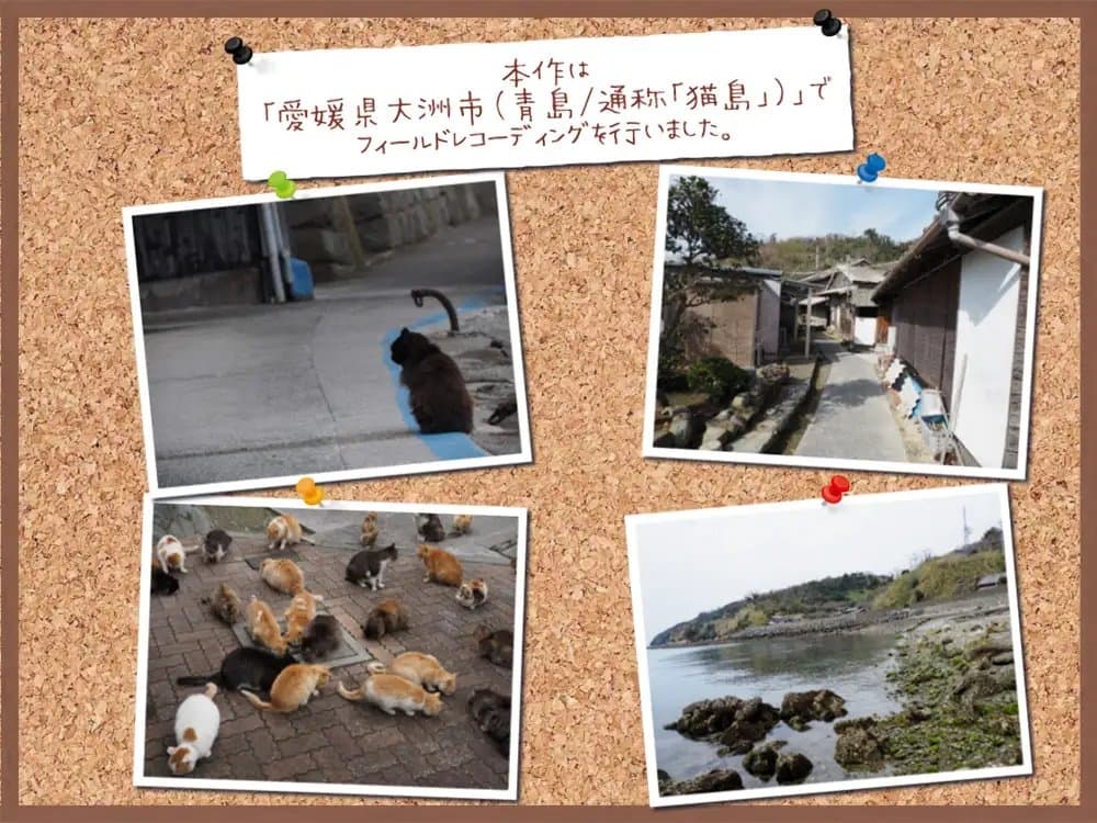 【4時間/猫ちゃん/耳かき/フェリー】蓄音レヱル いよ【CV.降幡愛】 サンプル画像 3