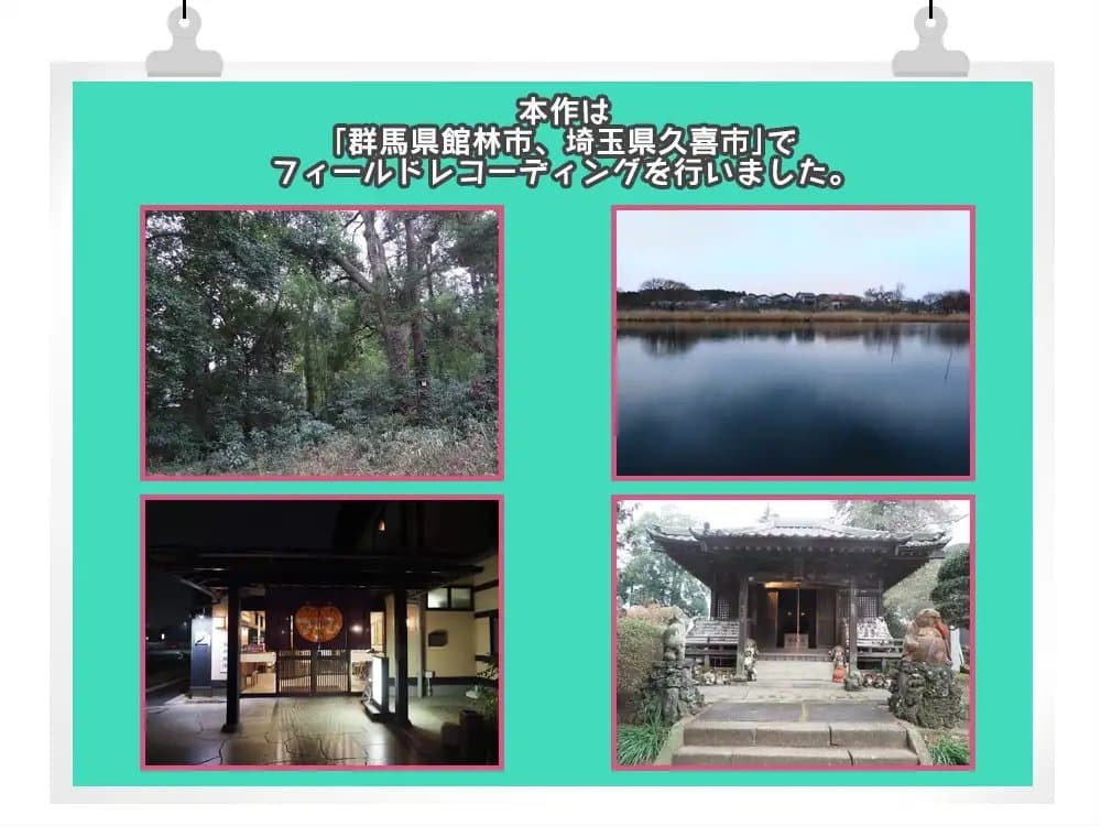 【5時間/雨の森/耳かき/ぽんぽこ沼】蓄音レヱル りいこ【CV.久保ユリカ】 サンプル画像 3